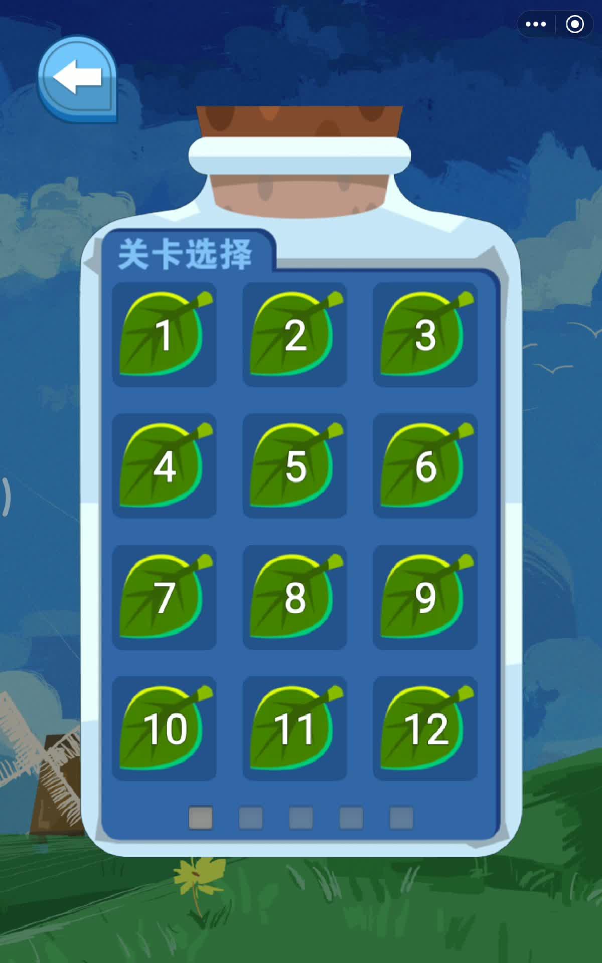 线上聚会手机游戏怎么玩_手机聚会游戏app_聚会用手机玩的游戏