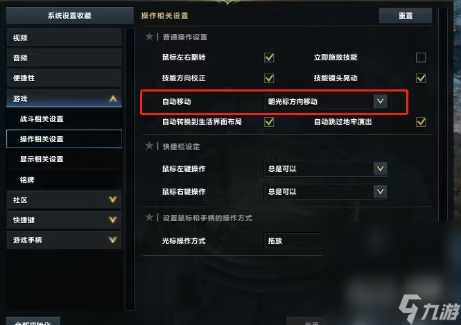手机怎么下载游戏方块方舟_方块方舟手机版下载中文版下载_方块方舟下载安装中文手机