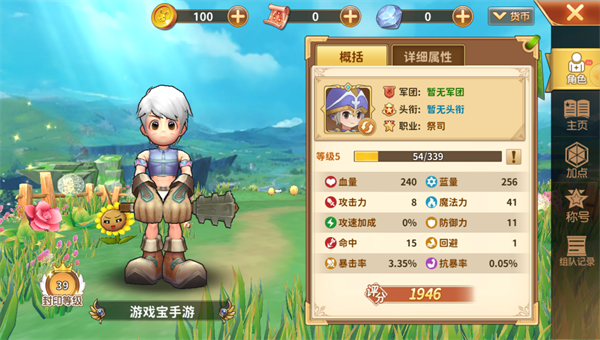 阵营类游戏_阵营小游戏_手机阵营RPG游戏