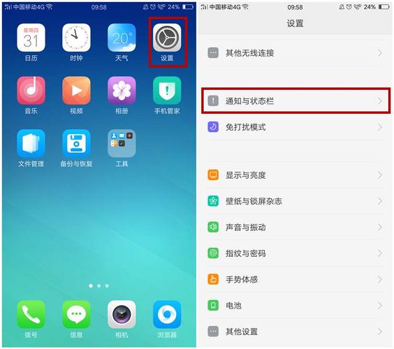 王者手机设置怎样最好_玩王者手机设置_王者打游戏手机设置在哪