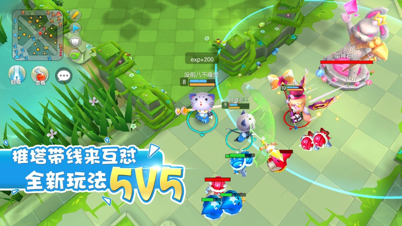 团本游戏手游_团战副本手机游戏版_团本副本