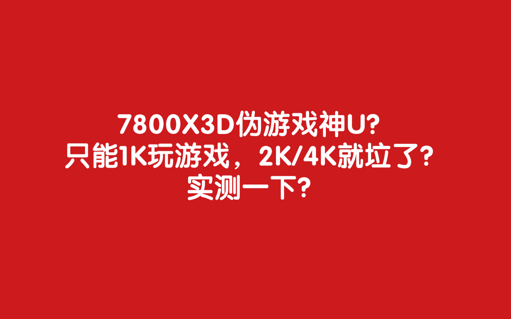 废玩手机游戏会怎么样_废玩手机游戏会被盗号吗_总玩一款游戏手机会废吗