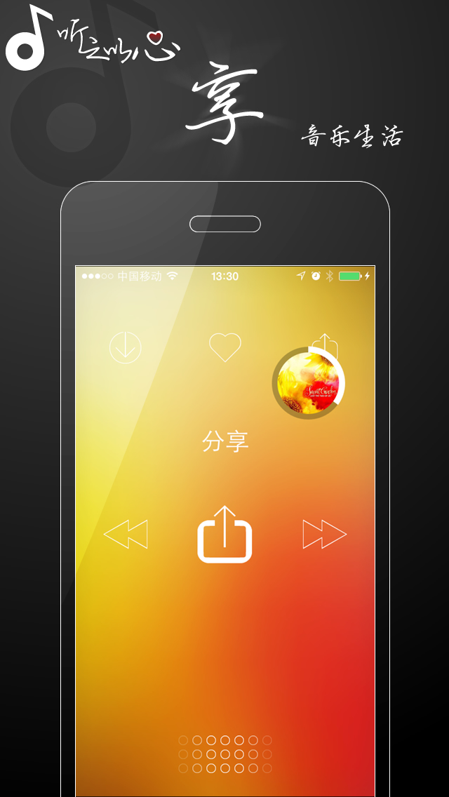 音乐游戏ios_音乐游戏手机ios_音游ios