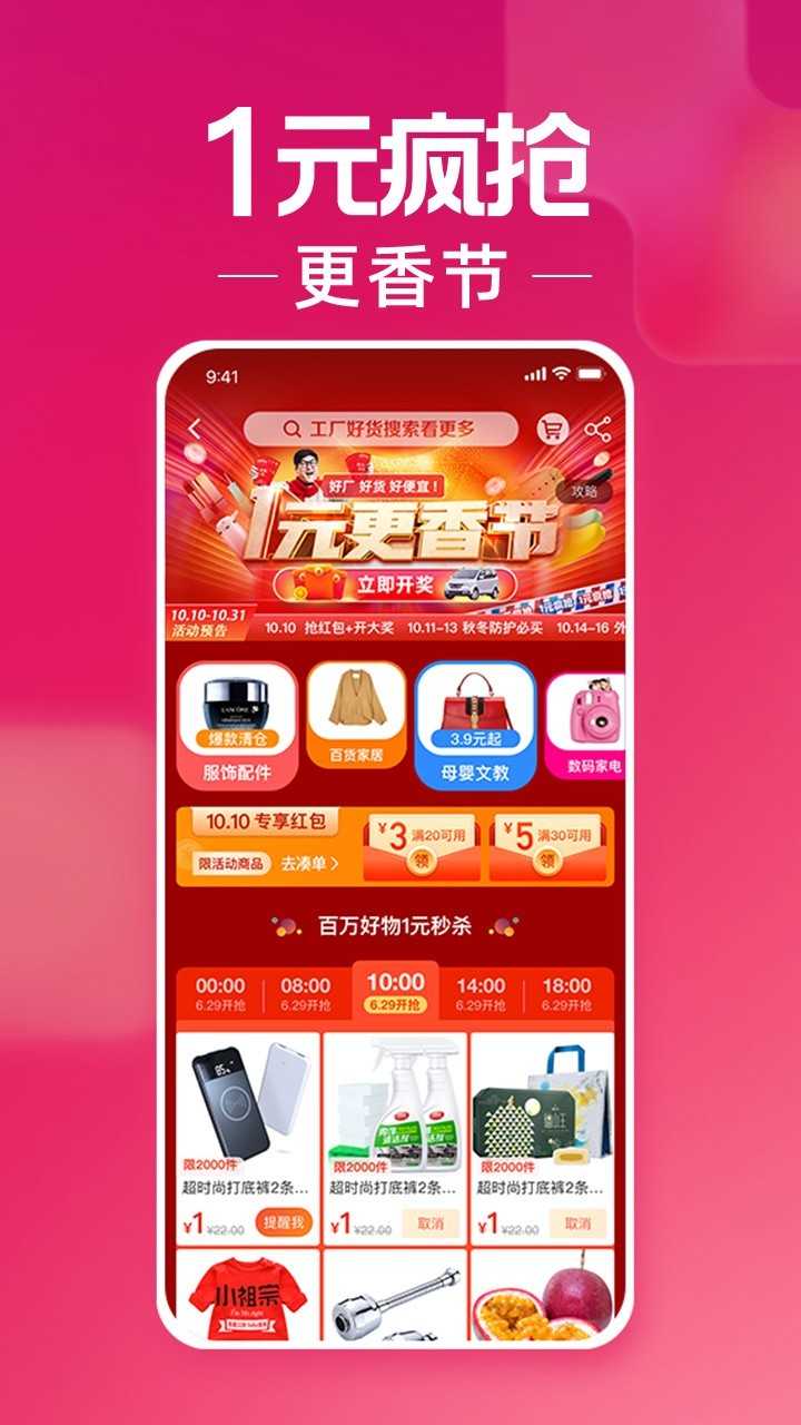 淘宝电脑版官网登录_电脑版淘宝_淘宝电脑版网页