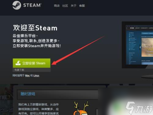 台式机配置不高的游戏手机_玩高配置游戏台式电脑_台式机玩手游