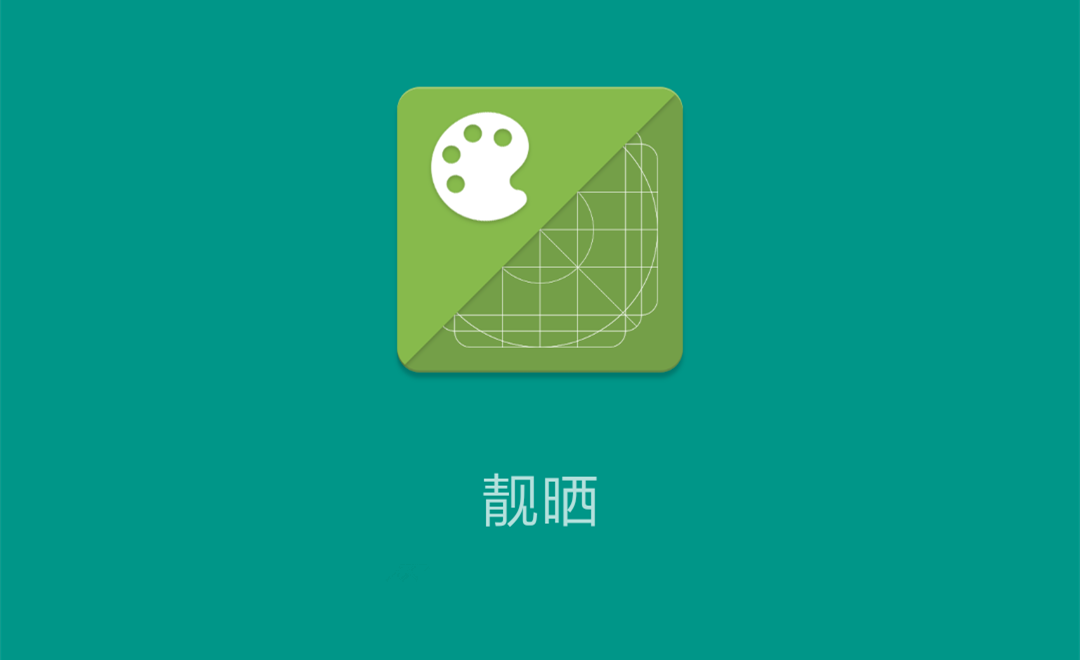 手机形状普通游戏怎么设置_形状游戏手机和普通手机_手机形状普通游戏怎么弄