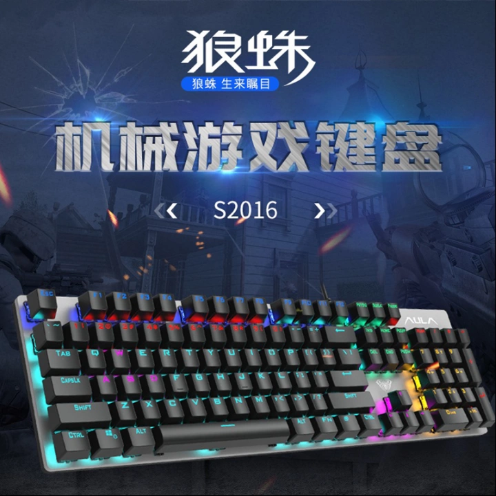好看的电竞键盘_纯键盘游戏_最舒服的电竞键盘手机游戏
