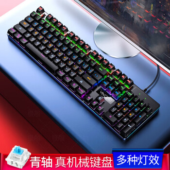 最舒服的电竞键盘手机游戏_好看的电竞键盘_纯键盘游戏