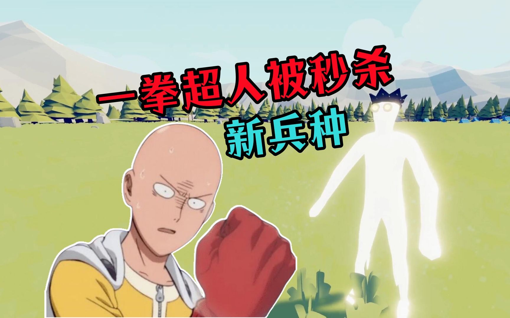 超人拳有什么用_超人拳怎么防_一拳超人游戏如何改绑手机