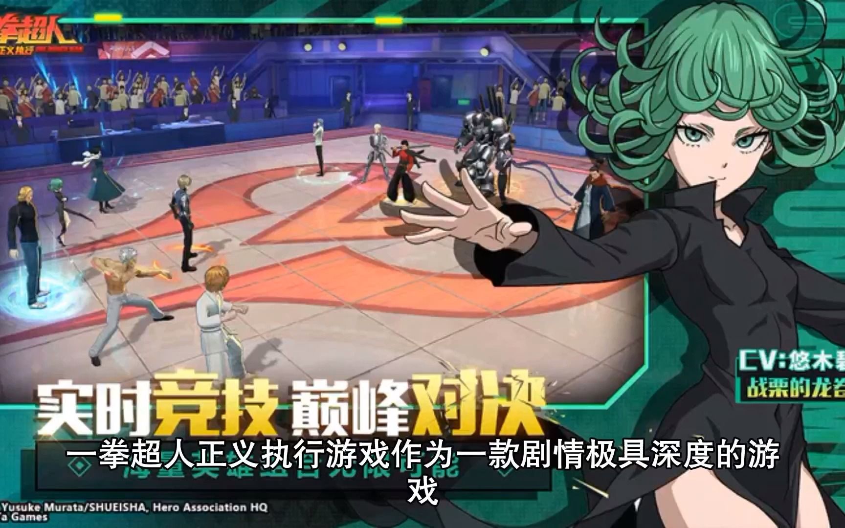 一拳超人游戏如何改绑手机_超人拳怎么防_超人拳有什么用