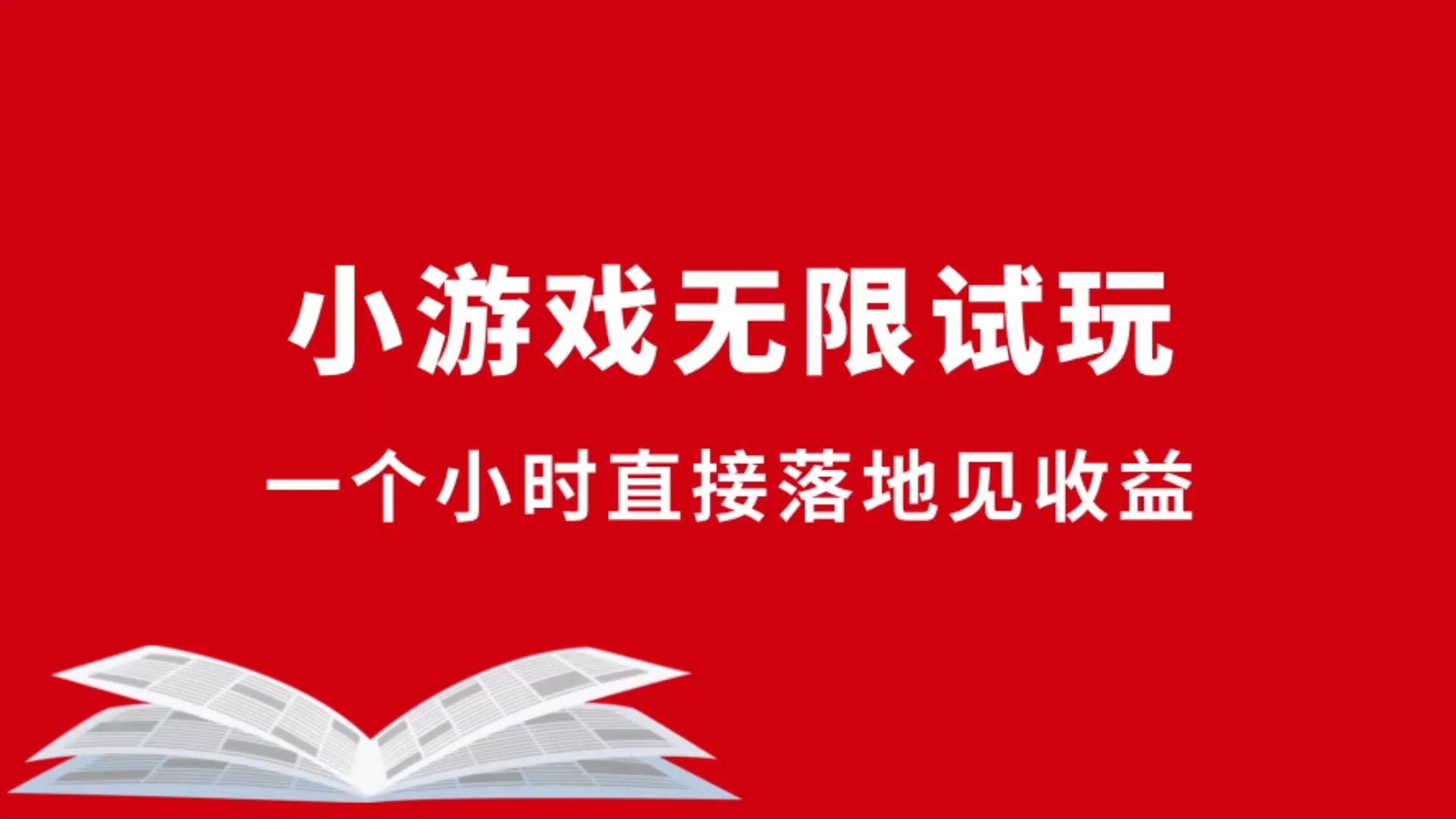 学会手机做游戏用英语翻译_学会用手机做游戏_学会手机做游戏用英语说