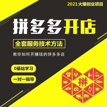 拼多多刷助力网站靠谱吗？我亲身体验告诉你真相