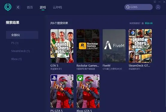 手游助手软件下载_助手游戏_游戏x手机助手