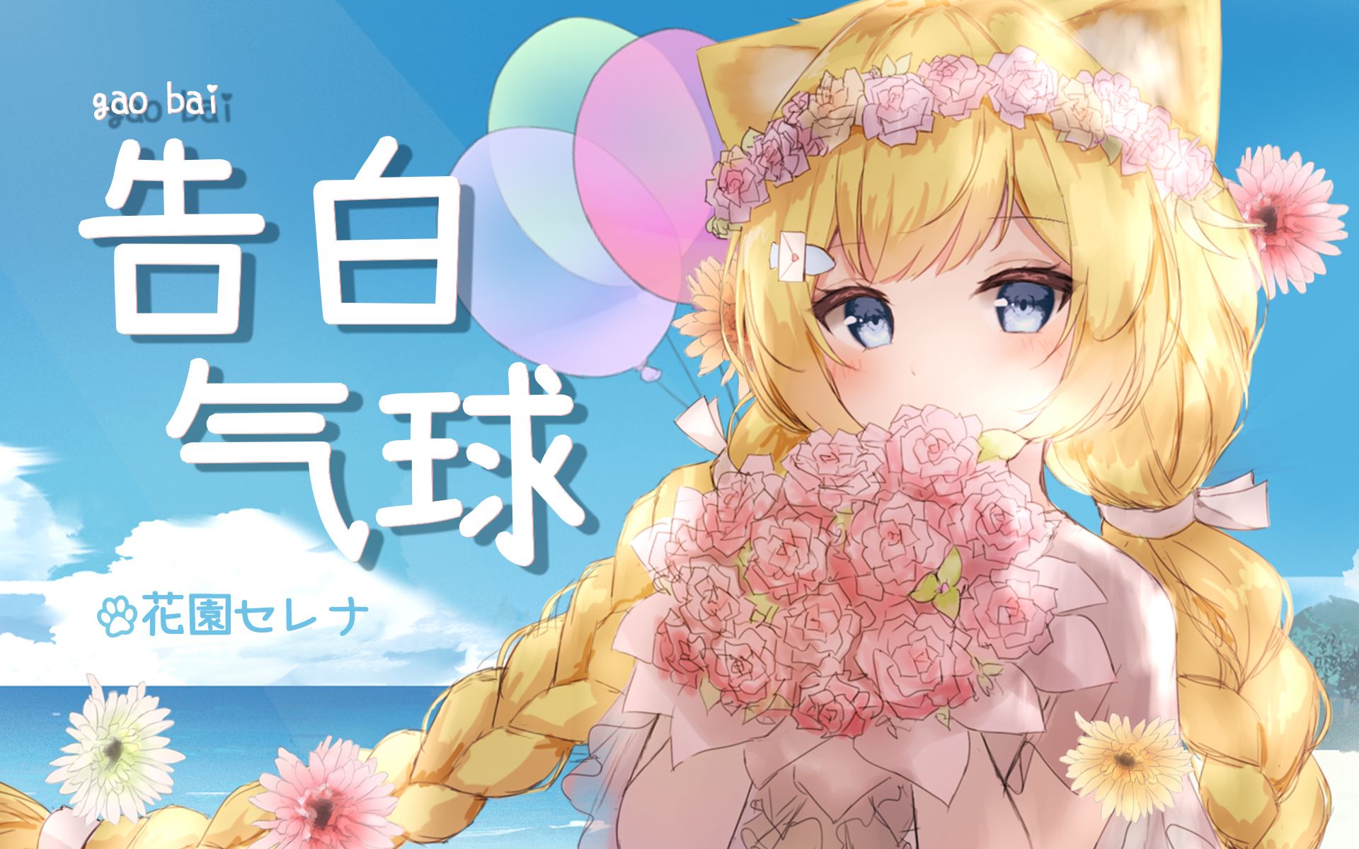 花园serena_花园serena_花园serena