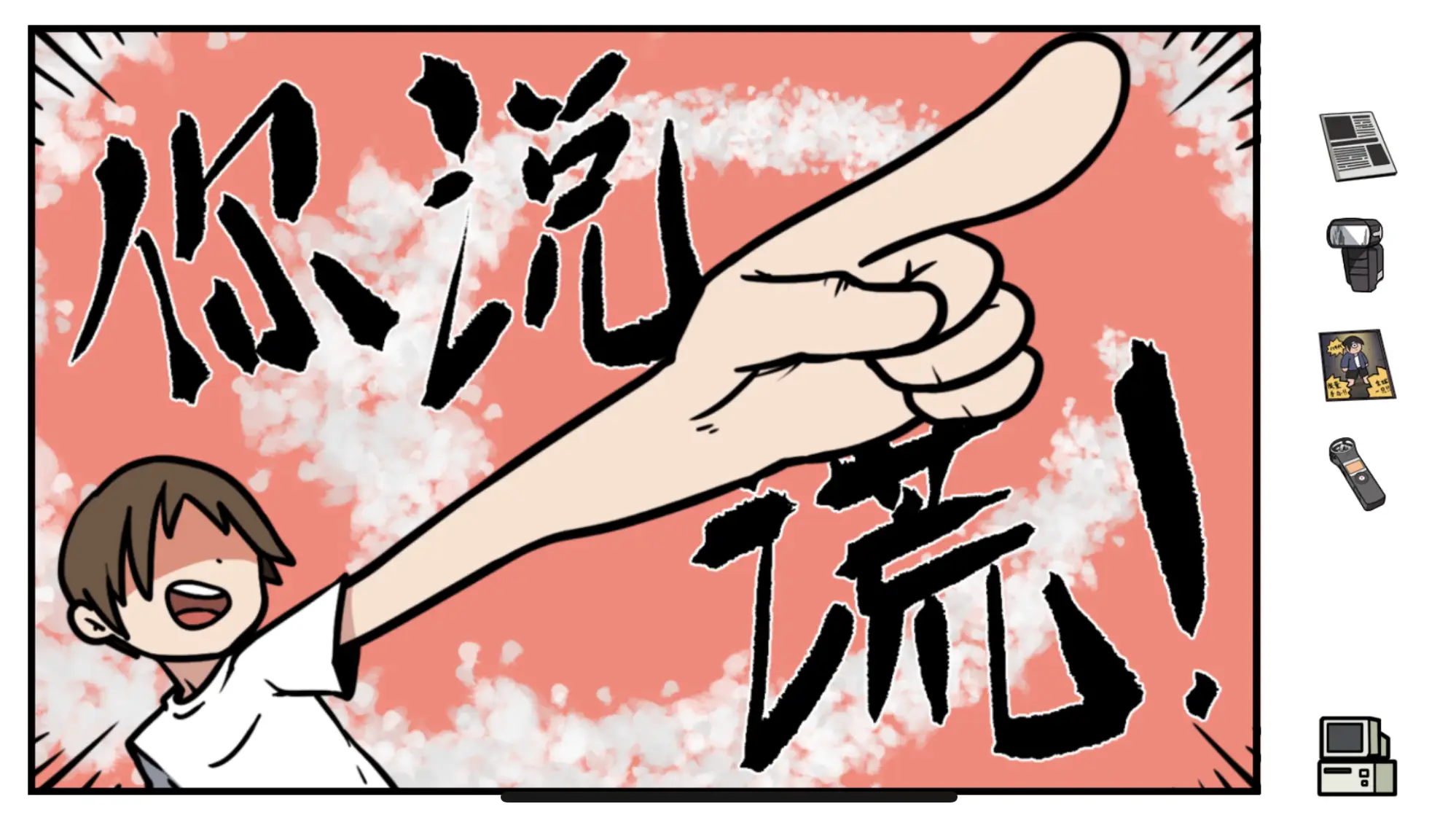 玩儿游戏手机_玩手机游戏的托_玩游戏的托