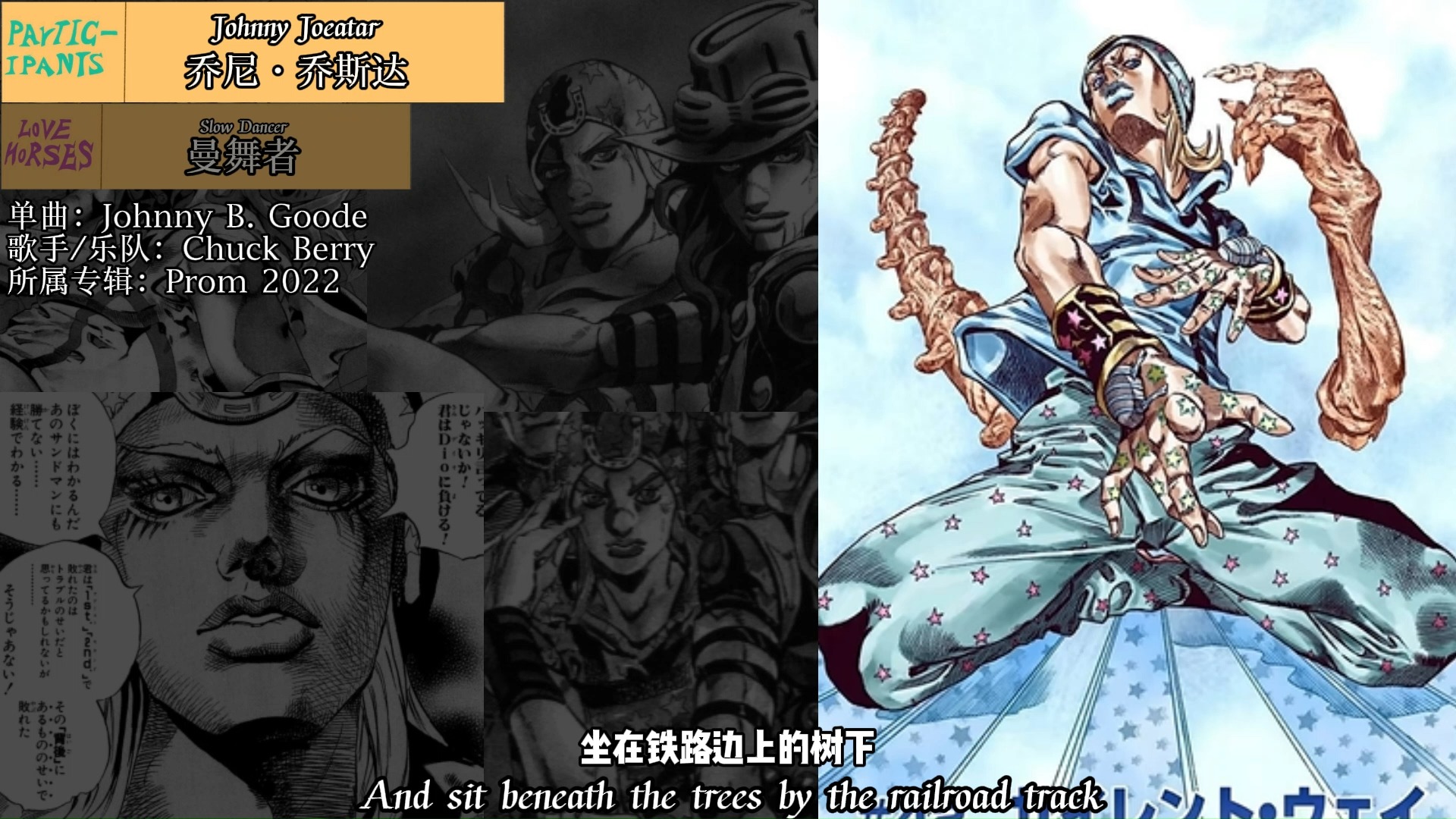 jojo的奇妙冒险第五部_jojo奇妙冒险系列_jojof的奇妙冒险