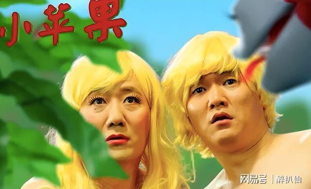 现象级_现象级什么意思_现象级电视剧