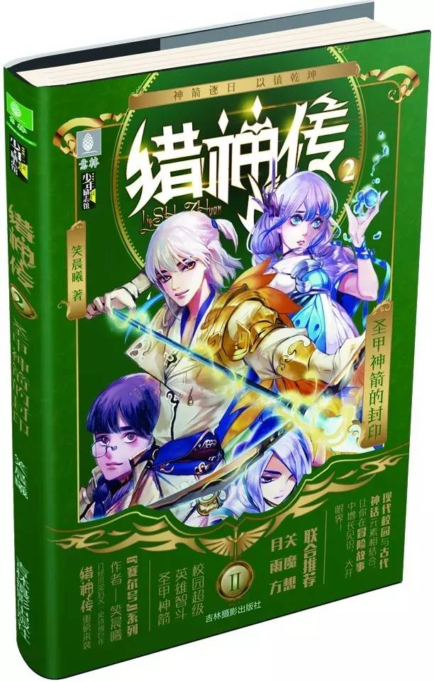 大简木阿修罗_大筒木阿修罗_火影ol大筒木阿修罗技能