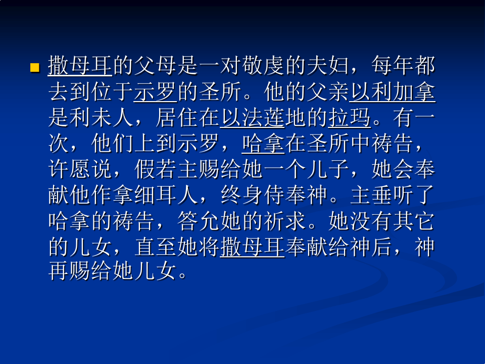 所罗门72柱魔神_所罗门群岛_所罗门