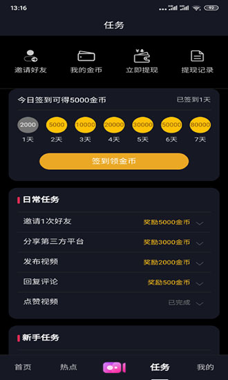 龙成市民云下载_龙城市民云app下载_龙城市民云为什么打不开