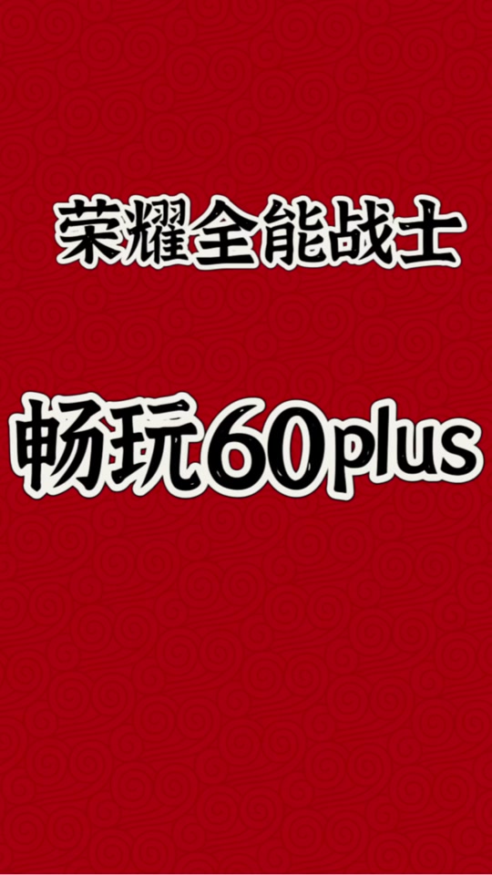 自制水冷主机_自制手机水冷游戏_自制手机水冷系统教程