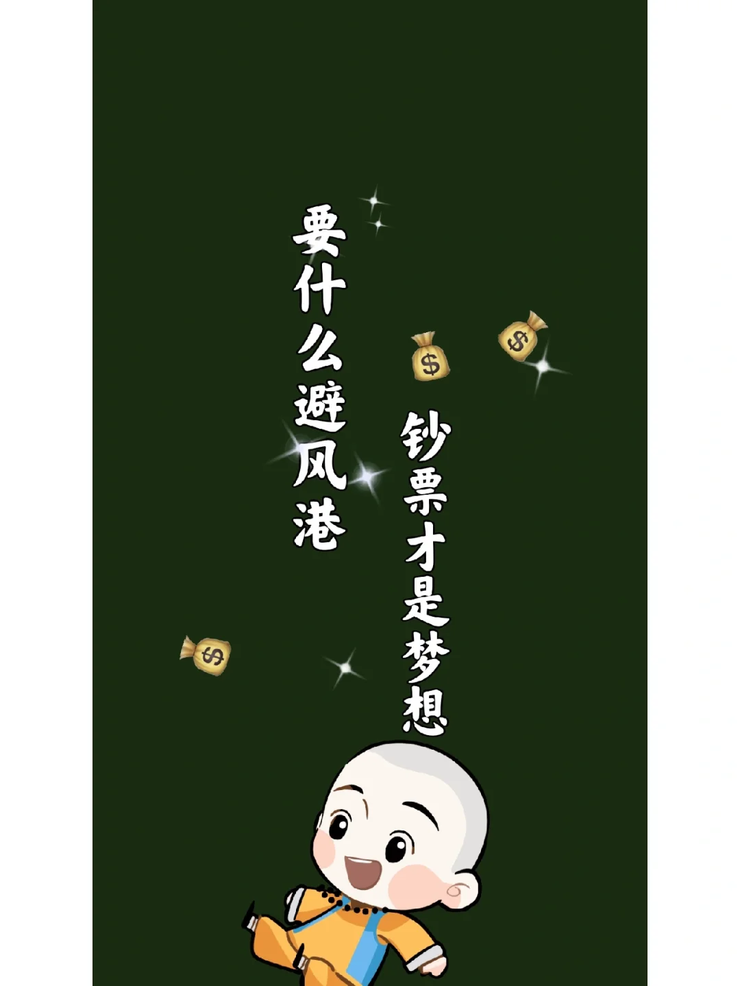我的末世基地车_基地车_基地车图片