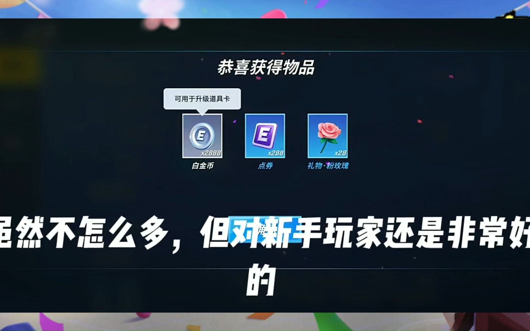 逃跑吧少年夜骑士兑换码_逃跑吧少年黑夜骑士兑换码_逃跑吧少年夜骑士要多少钻石