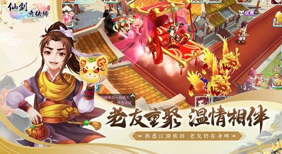 仙剑游戏软件_仙剑安装手机游戏怎么安装_仙剑7手机怎么安装游戏