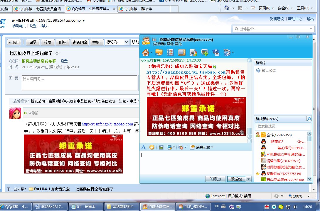邮箱用QQ怎么写_qq邮箱怎么用_邮箱用QQ号可以吗