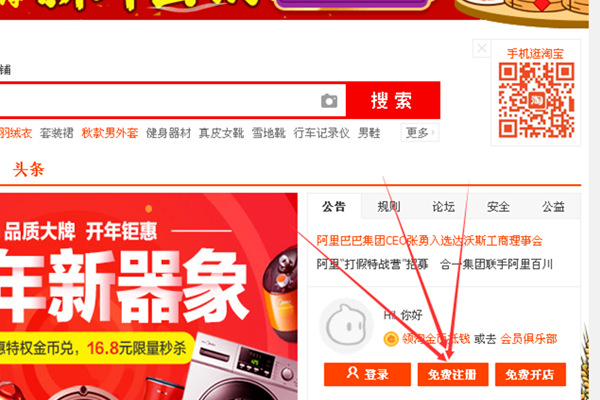 邮箱用QQ号可以吗_qq邮箱怎么用_邮箱用QQ怎么写