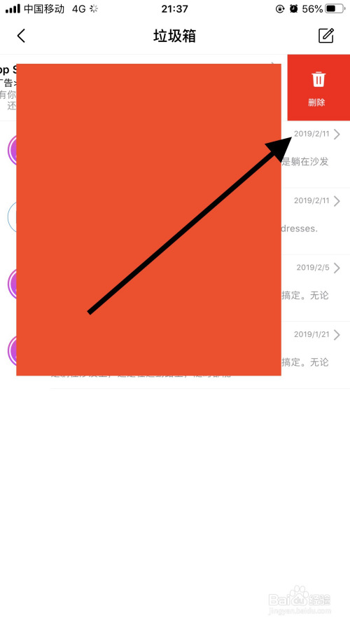 qq邮箱怎么用_邮箱用QQ号可以吗_邮箱用QQ怎么写