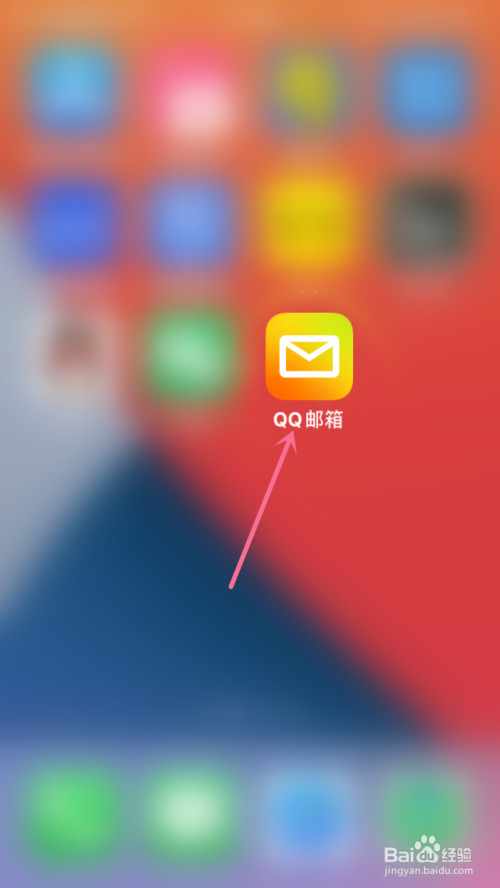 邮箱用QQ号可以吗_qq邮箱怎么用_邮箱用QQ怎么写