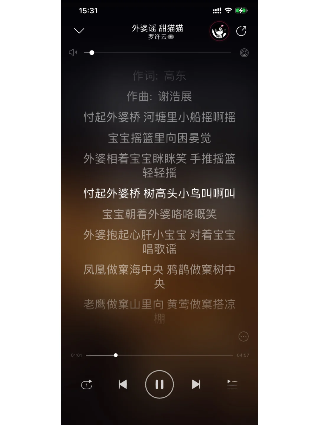 六一童谣儿歌_六一简短童谣儿童节怎么写_六一儿童节童谣简短