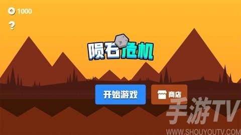 益智手机游戏推荐_手机智益游戏_益智手机游戏排行