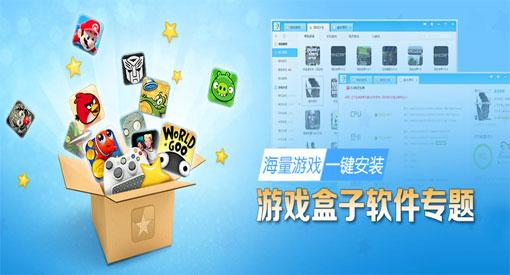 我的虚拟手机管家游戏下载_虚拟管家游戏都有哪些_管家下载