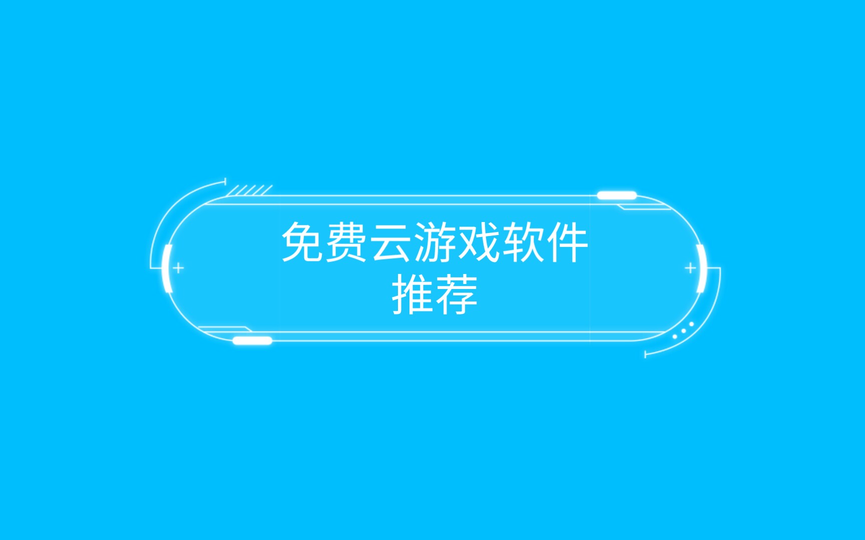 虚拟管家游戏都有哪些_我的虚拟手机管家游戏下载_管家下载