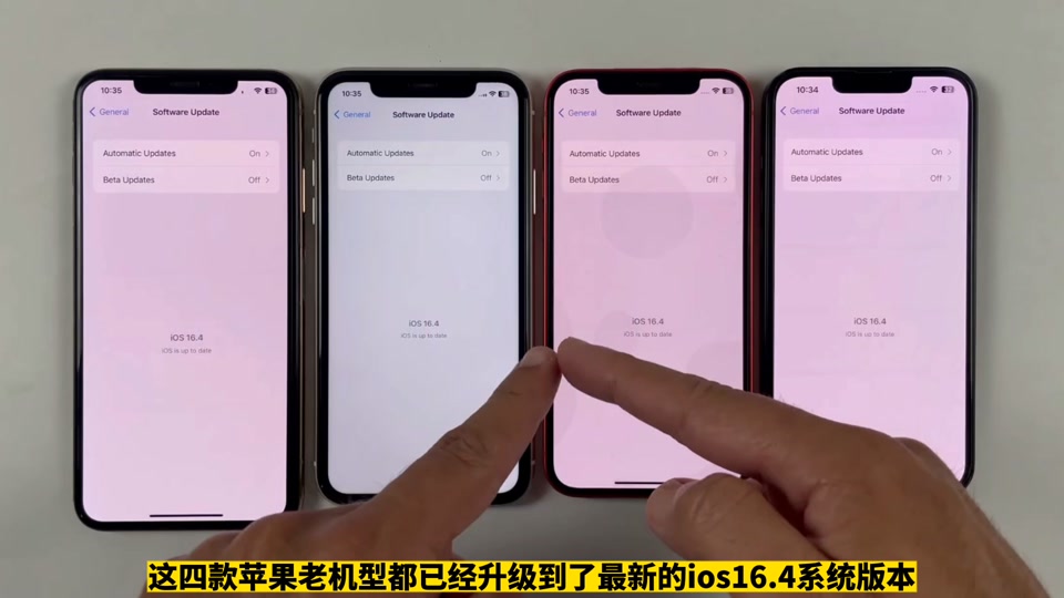小米截屏怎么截长图方法_苹果手机截长图方法_iphone13截长图方法