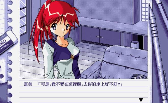 手机galgame游戏网站_手机galgame大全_无码galgame手机游戏