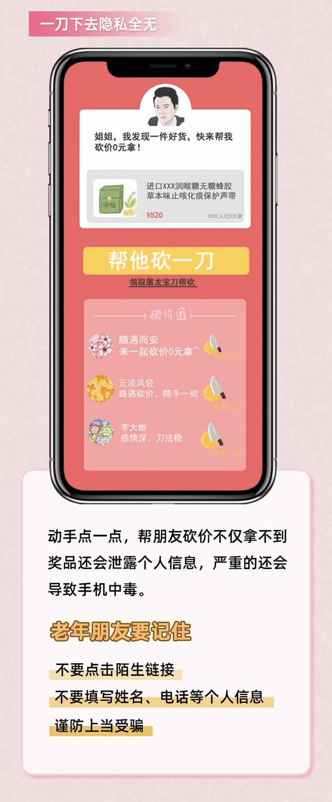 游戏内交易的手机游戏_手机手游交易游戏_游戏交易内手机号安全吗
