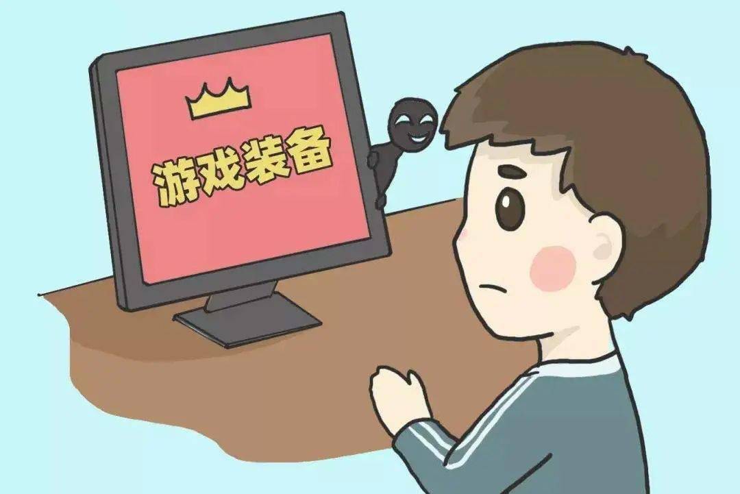 游戏交易内手机号安全吗_手机手游交易游戏_游戏内交易的手机游戏