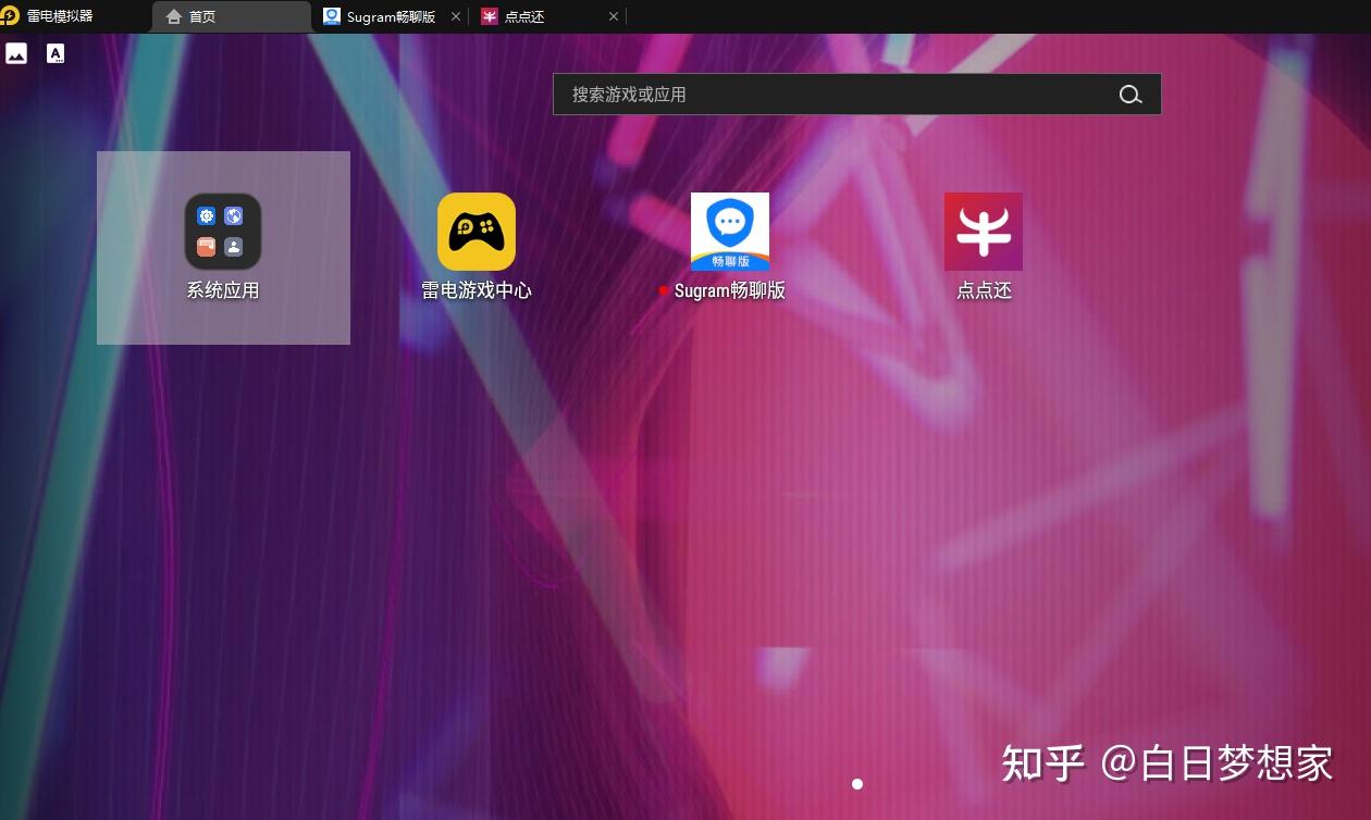 游戏交易内手机号安全吗_手机手游交易游戏_游戏内交易的手机游戏