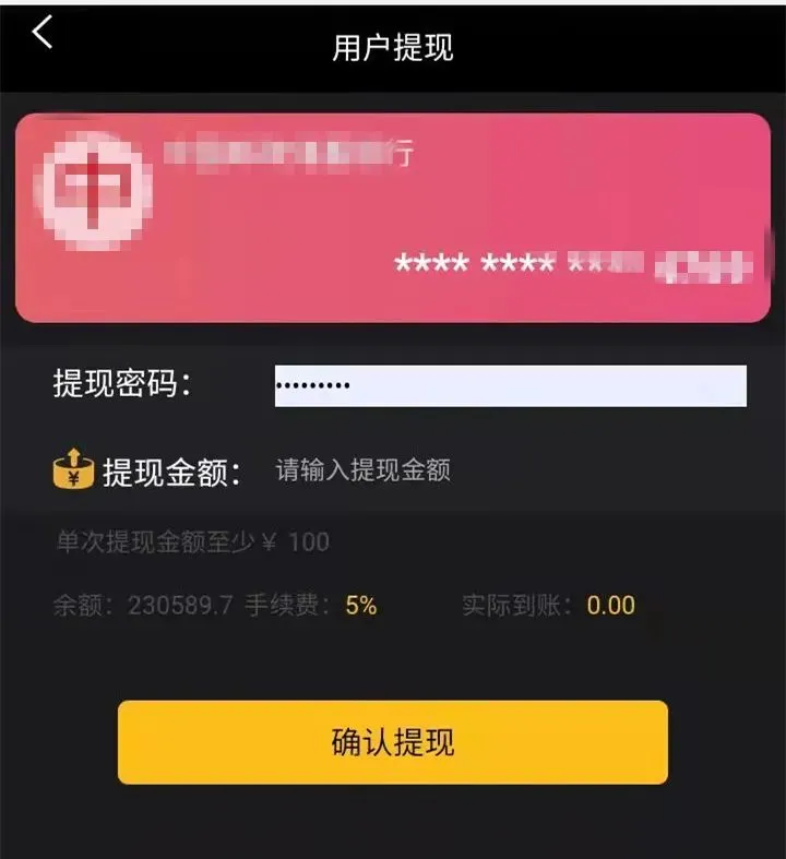 手机手游交易游戏_游戏交易内手机号安全吗_游戏内交易的手机游戏