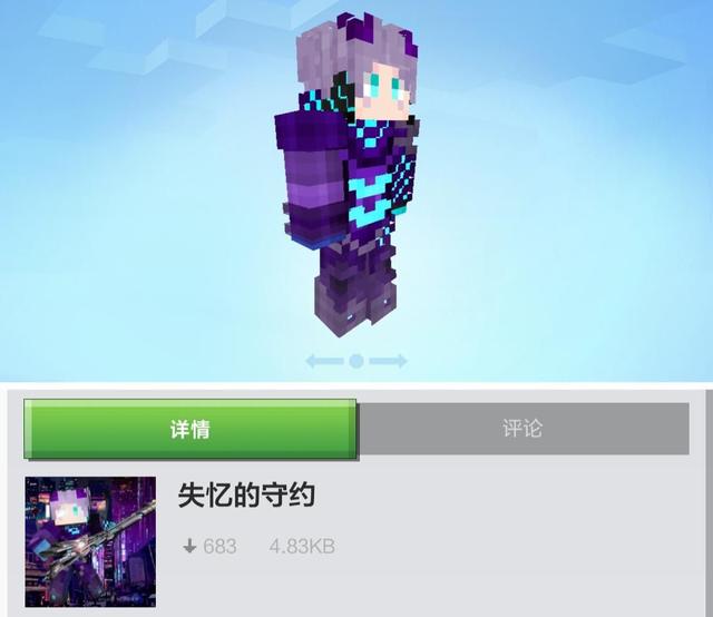 快速获得皮肤的应用_能快速领到皮肤的软件_游戏快速获得手机版皮肤