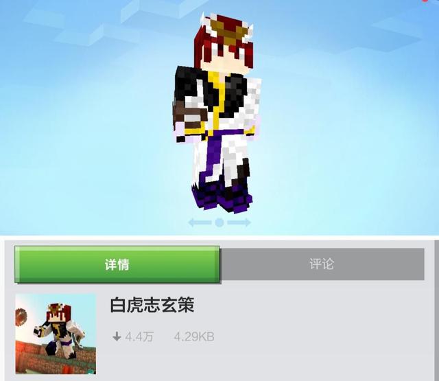 能快速领到皮肤的软件_快速获得皮肤的应用_游戏快速获得手机版皮肤