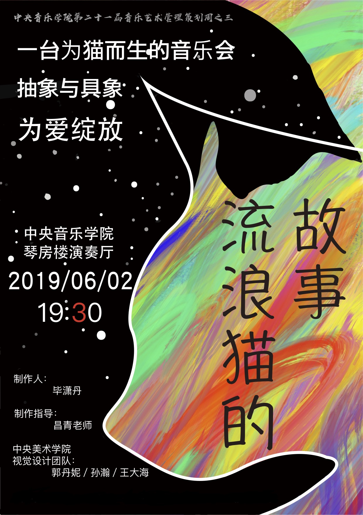 太田美知彦_宫崎骏妻子太田朱美_美树本晴彦h