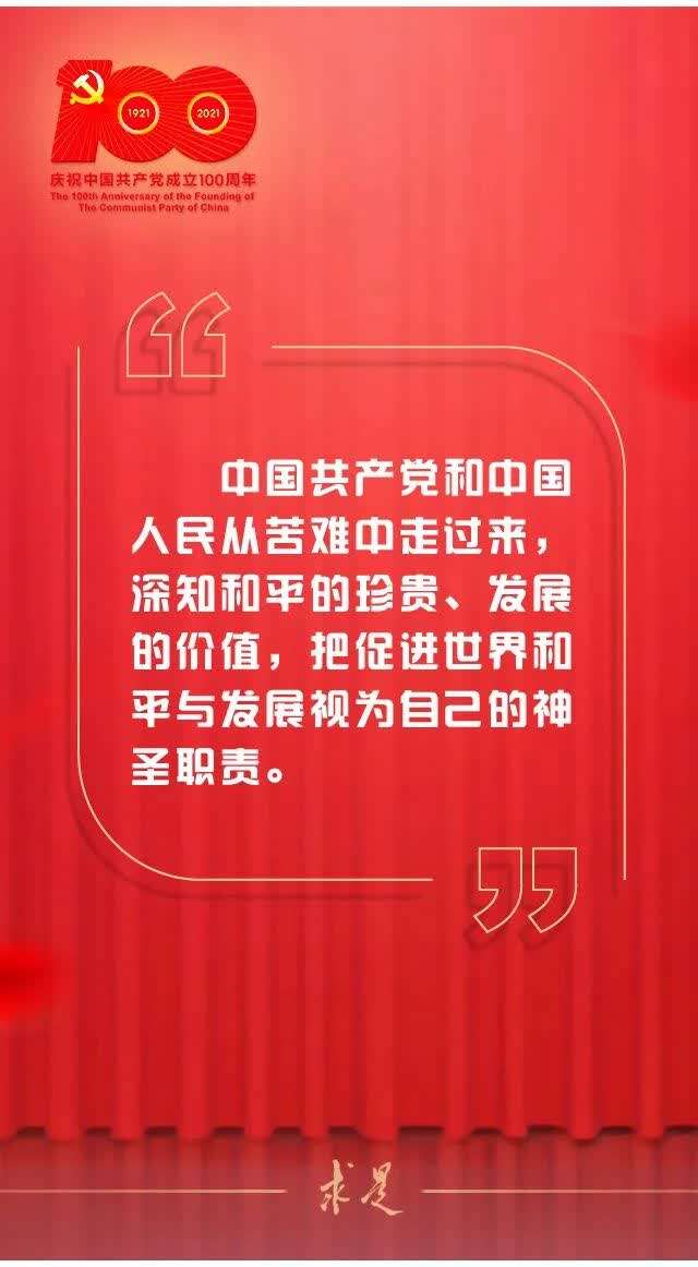 建党时间_建国建党时间_赵露思不知道建党时间