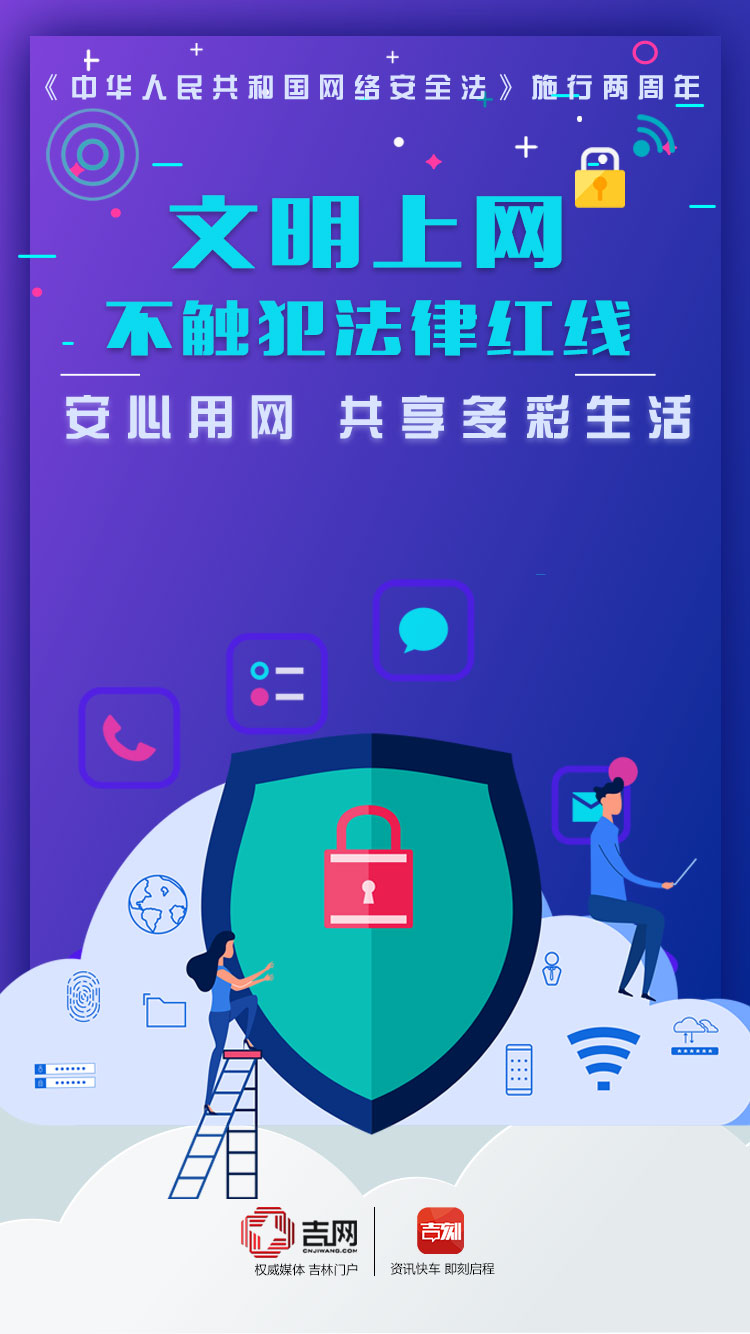 玩游戏犯法吗_玩手机游戏犯法吗_用手机玩游戏犯法吗