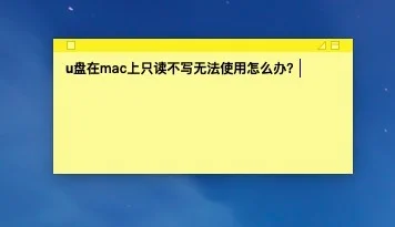 文件太大不能拷贝到u盘怎么办-解决 U 盘空间不足问题，让文件拷贝不再烦恼