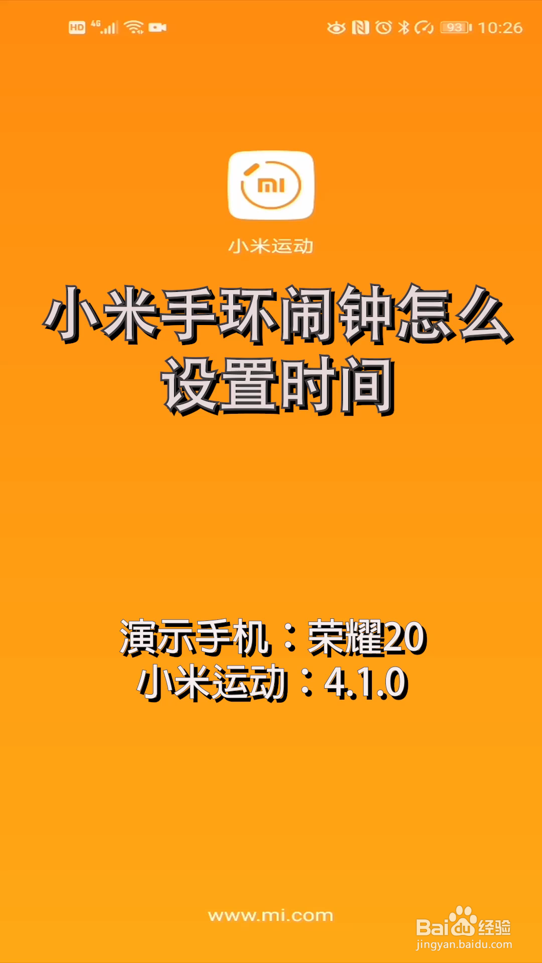 闹钟怎么设置手机音乐_手机闹钟怎么设置闹铃音乐_闹钟音乐闹铃设置手机不响