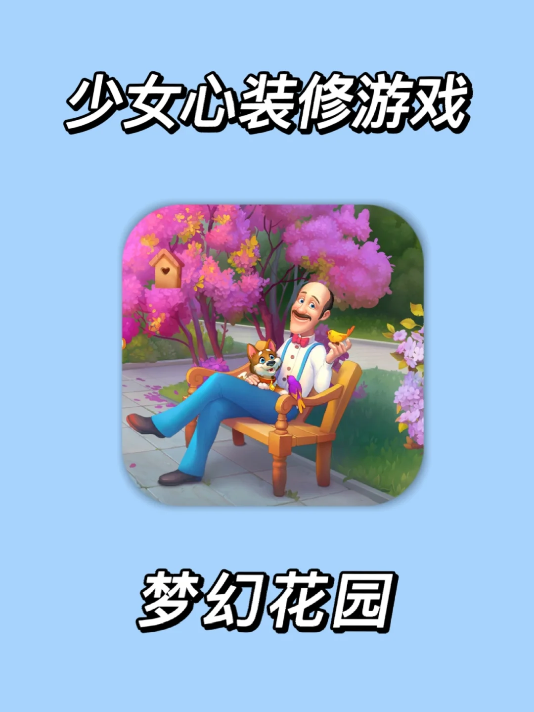 淑女手机游戏_淑女类游戏_淑女游戏名